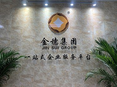 环境保护税收优惠有哪些？一文带你了解